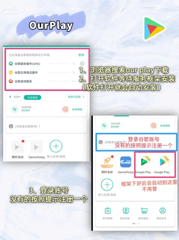 半岛APP下载安装截图1