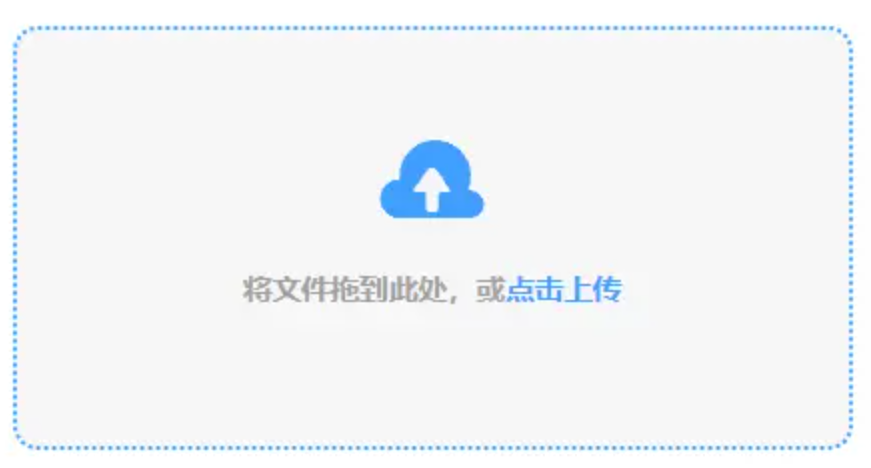 半岛APP下载安装使用讲解 - 添加文件